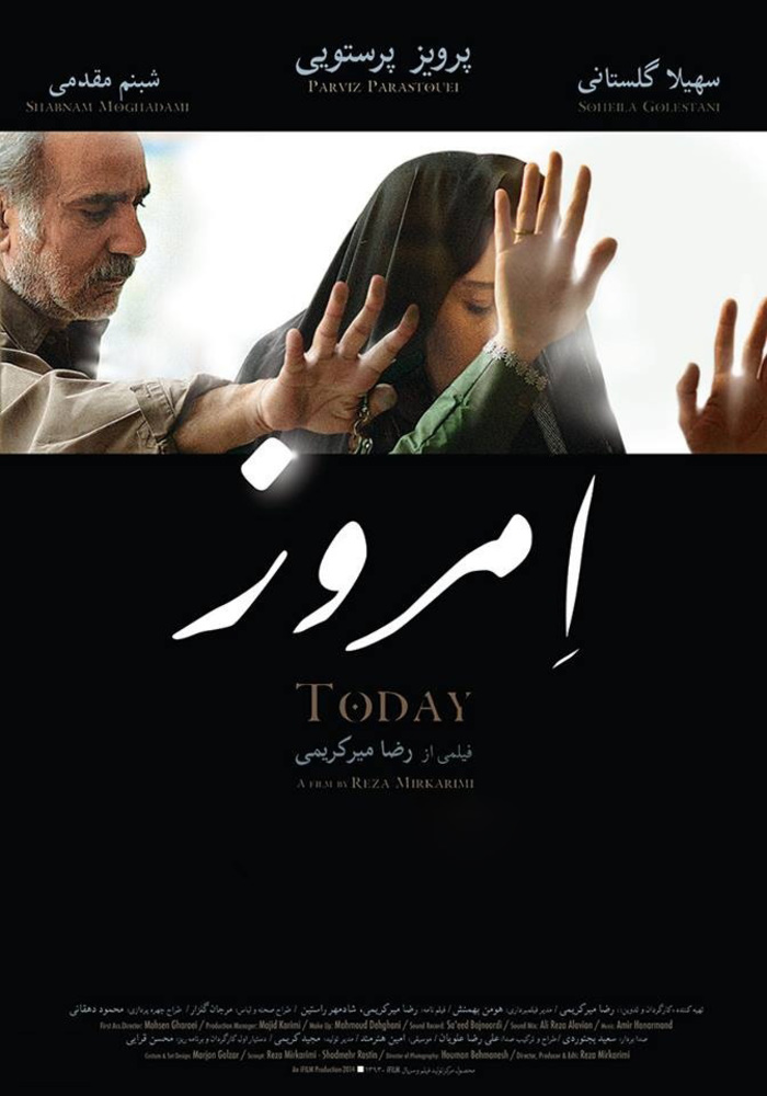 نمایی از پوستر فیلم 